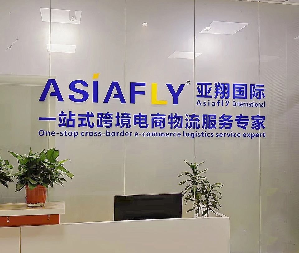 Empresa de logística de comércio eletrônico